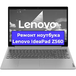 Замена hdd на ssd на ноутбуке Lenovo IdeaPad Z560 в Самаре